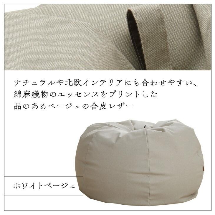 ハナロロ 【ハナロロ公式】ビーズクッション 人をダメにするソファ