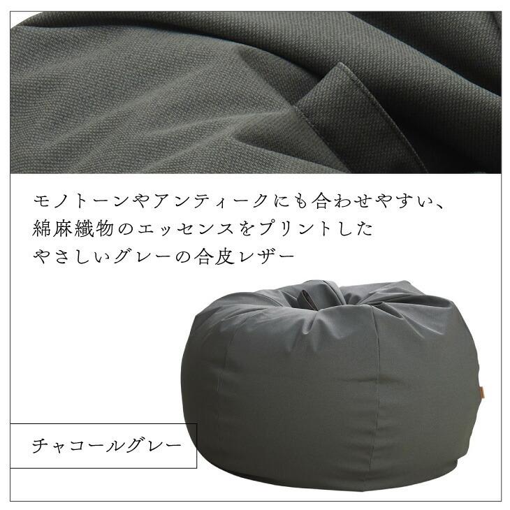 ハナロロ 【ハナロロ公式】ビーズクッション 人をダメにするソファ