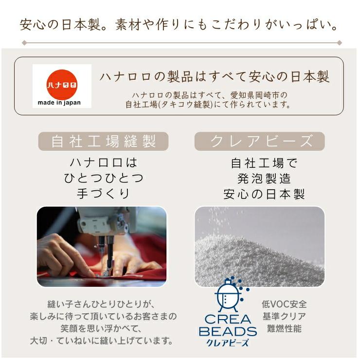 ハナロロ 【ハナロロ公式】オニオン 170リットル シルクレザーカバー