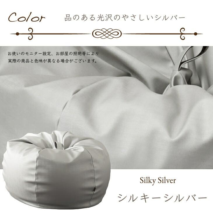ハナロロ 【ハナロロ公式】オニオン 170リットル シルクレザーカバー