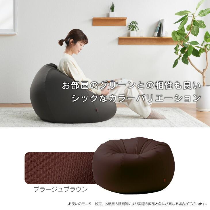 ハナロロ 【ハナロロ公式】ビーズクッションカバー オニオン 170 ハナロロ 【ハナロロ公式】ビーズクッションカバー オニオン 170