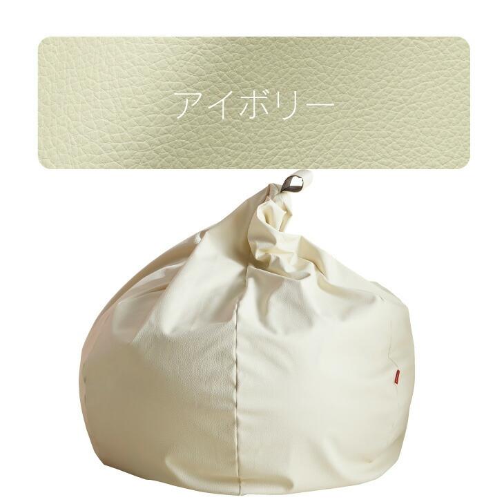 ハナロロ 【ハナロロ公式】ビーズクッションカバー オニオン 170 ハナロロ 【ハナロロ公式】ビーズクッションカバー オニオン 170
