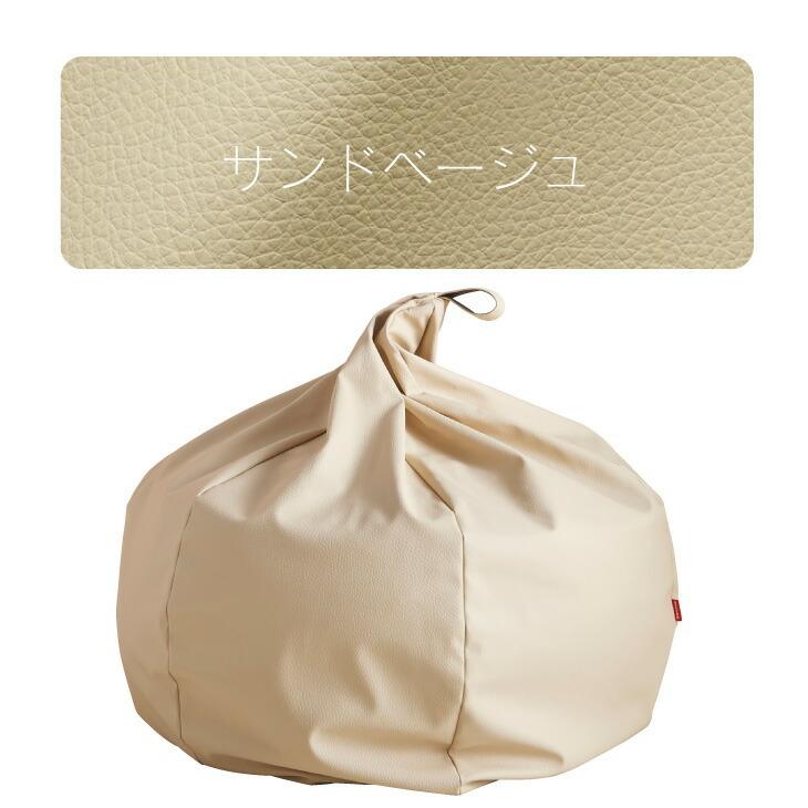 ハナロロ 【ハナロロ公式】ビーズクッションカバー オニオン 170 ハナロロ 【ハナロロ公式】ビーズクッションカバー オニオン 170