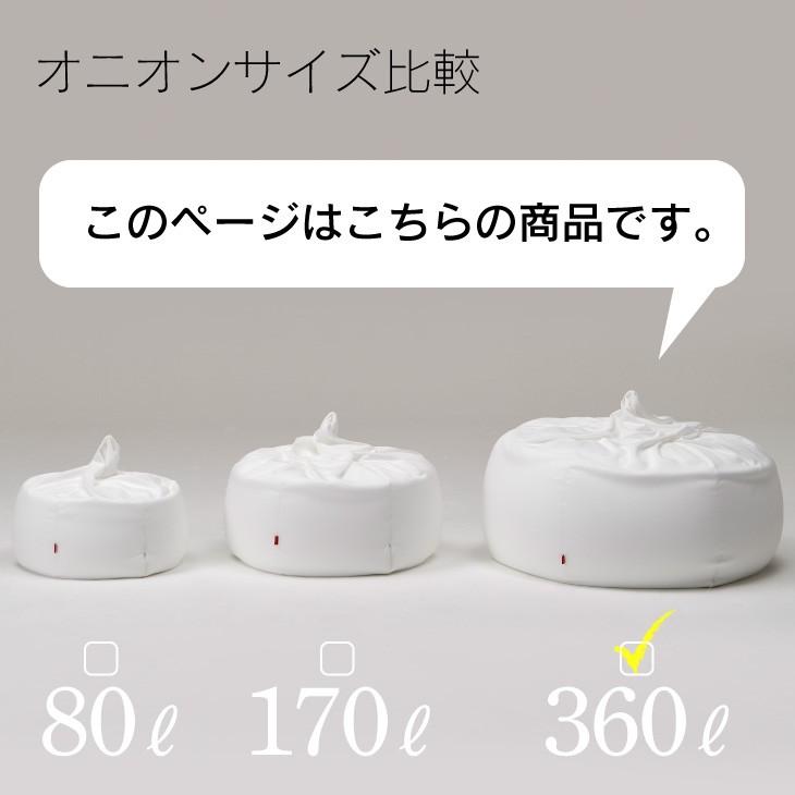 ハナロロ 【ハナロロ公式】ビーズクッション 人をダメにする
