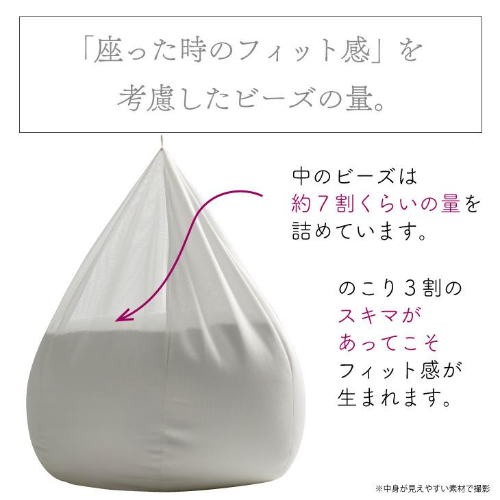 ハナロロ 【ハナロロ公式】ビーズクッション 人をダメにするソファ