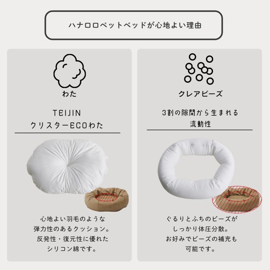 ハナロロ 【ハナロロ公式】アンティークペットベッド M : ハナロロ