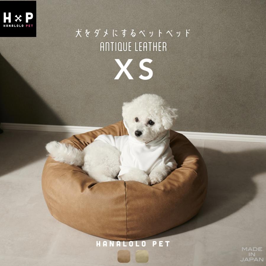 ハナロロ 【ハナロロ公式】アンティークペットベッド XS : ハナロロ