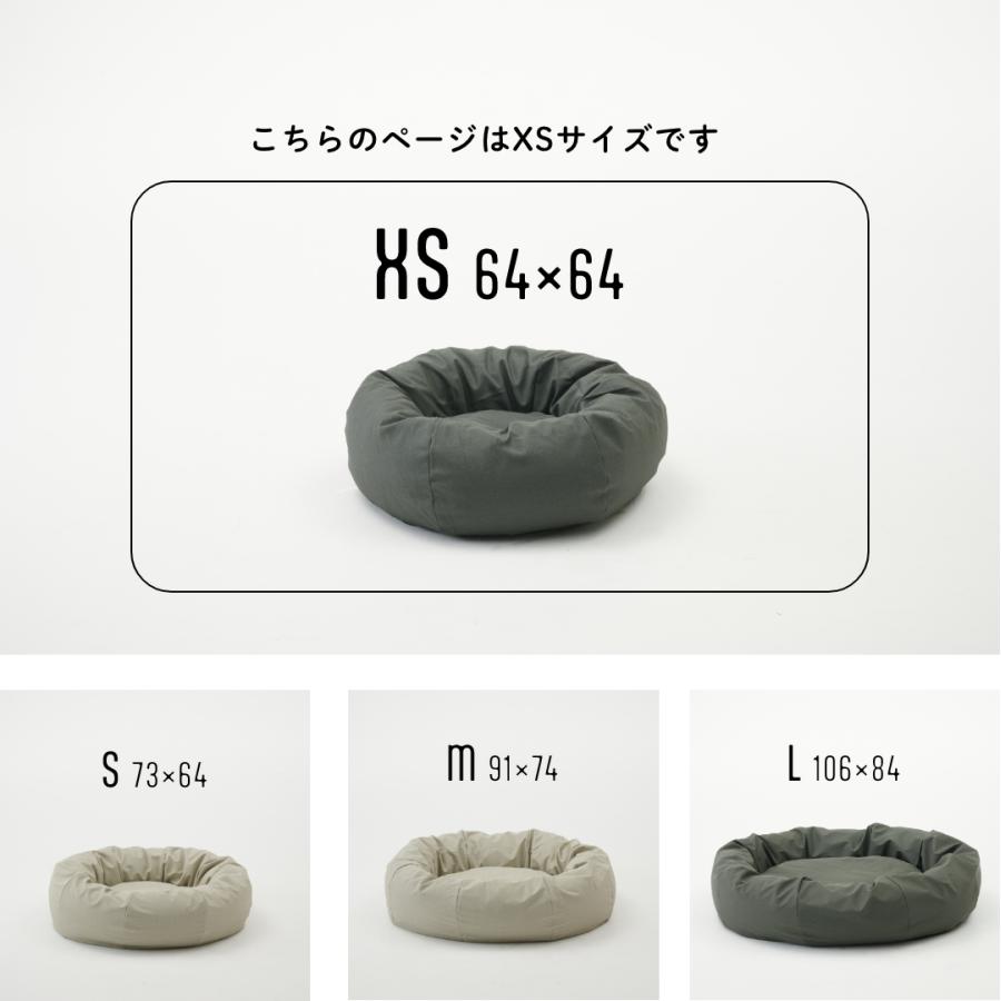 ハナロロ 【ハナロロ公式】スタイリスペットベッド XS : ハナロロ