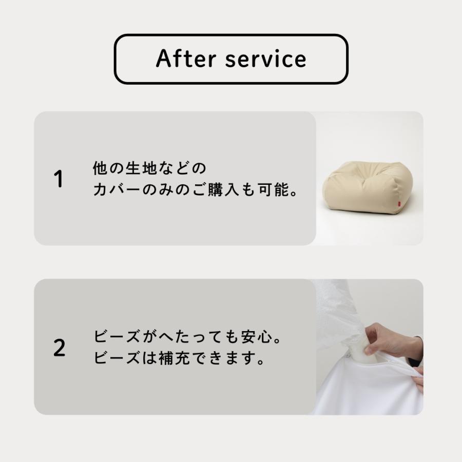 ハナロロ公式】ビーズクッション 人をダメにするクッション ペット