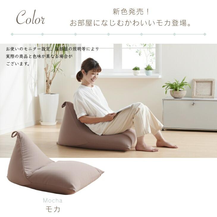 ハナロロ公式】ビーズクッション 人をダメにするソファ ポトラ 60