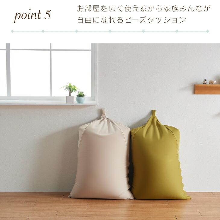 ハナロロ公式】ビーズクッション 人をダメにするソファ ポトラ 100