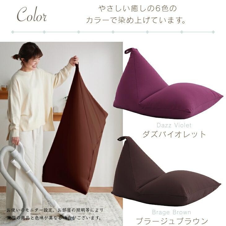 ハナロロ公式】ビーズクッション 人をダメにするソファ ポトラ 100