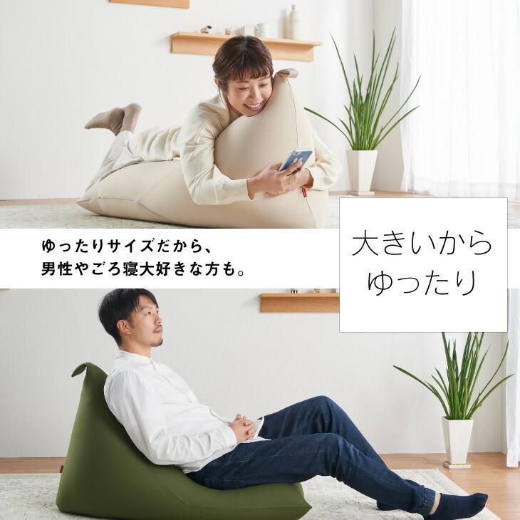 限定価格セール！】 ビーズクッション 背もたれ ソファ 三角 人をダメ