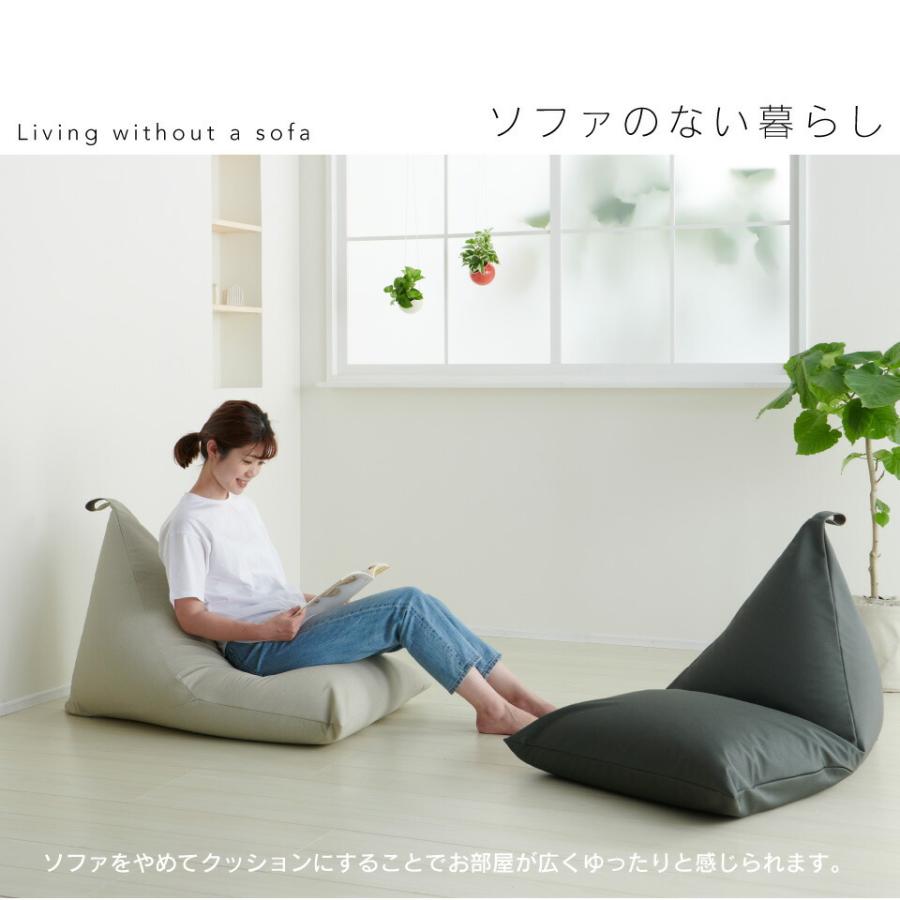 ハナロロ 【ハナロロ公式】ビーズクッション 人をダメにするソファ