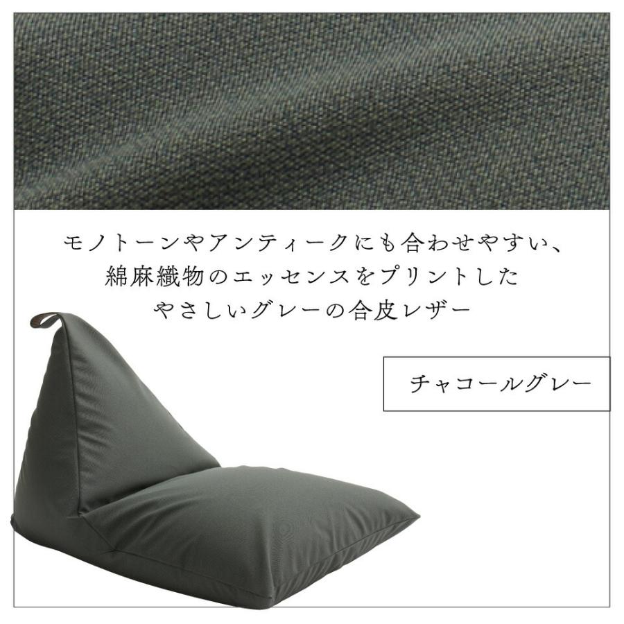 ハナロロ 【ハナロロ公式】ビーズクッション 人をダメにするソファ