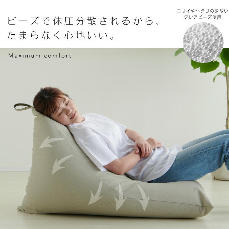 ハナロロ 【ハナロロ公式】ビーズクッション 人をダメにするソファ