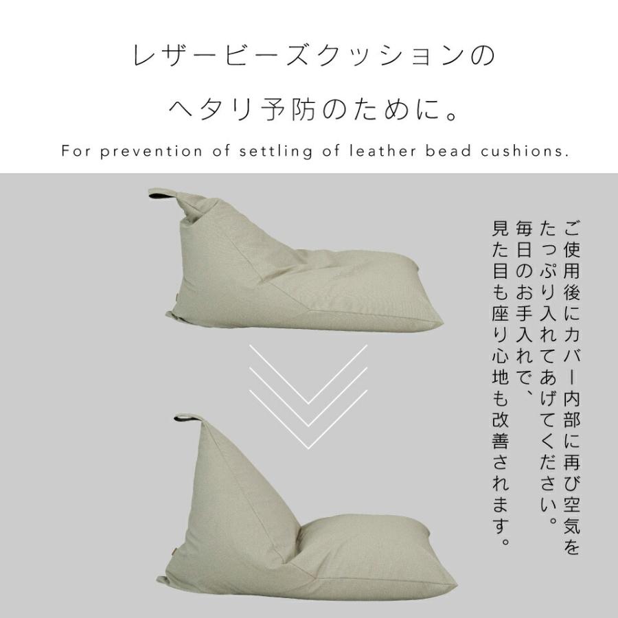 ハナロロ 【ハナロロ公式】ビーズクッション 人をダメにするソファ