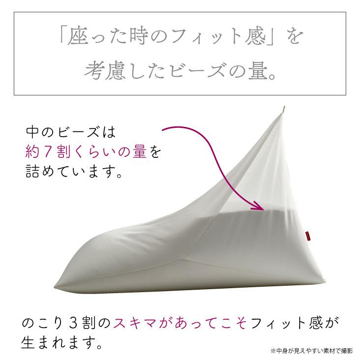 ハナロロ 【ハナロロ公式】ビーズクッション 人をダメにするソファ