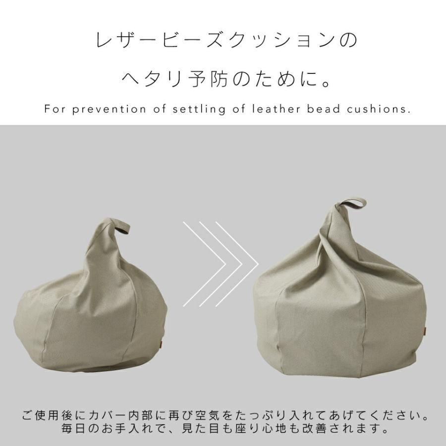 ハナロロ 【ハナロロ公式】ビーズクッション 人をダメにする