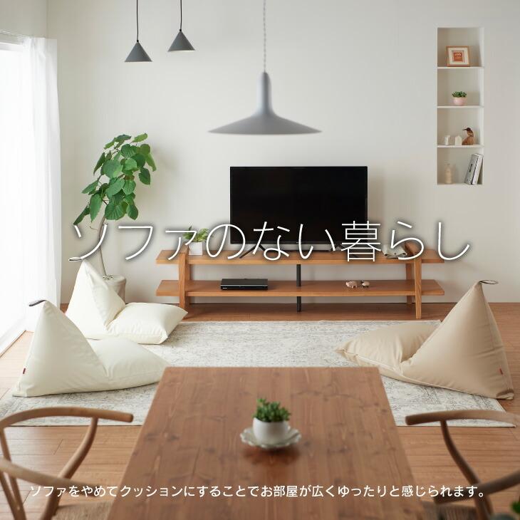ハナロロ 【ハナロロ公式】ビーズクッション 人をダメにするソファ
