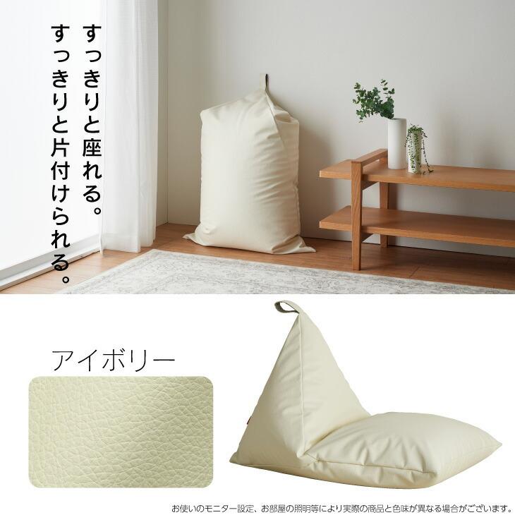 ハナロロ 【ハナロロ公式】ビーズクッション 人をダメにするソファ