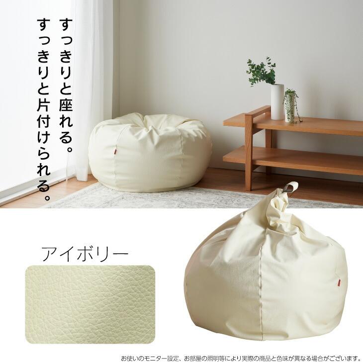 ハナロロ 【ハナロロ公式】ビーズクッション 人をダメにする ハナロロ 【ハナロロ公式】ビーズクッション 人をダメにする