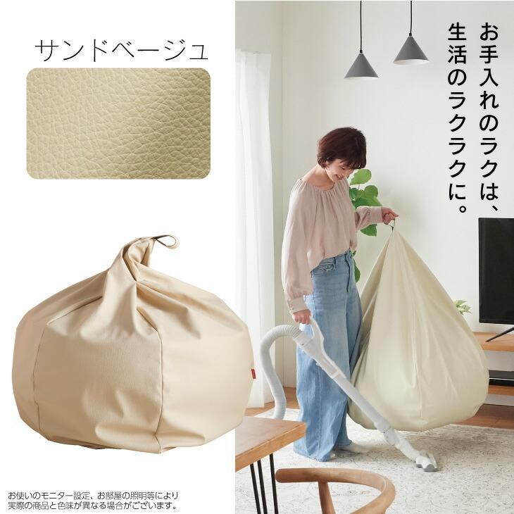 ハナロロ 【ハナロロ公式】ビーズクッション 人をダメにする ハナロロ 【ハナロロ公式】ビーズクッション 人をダメにする