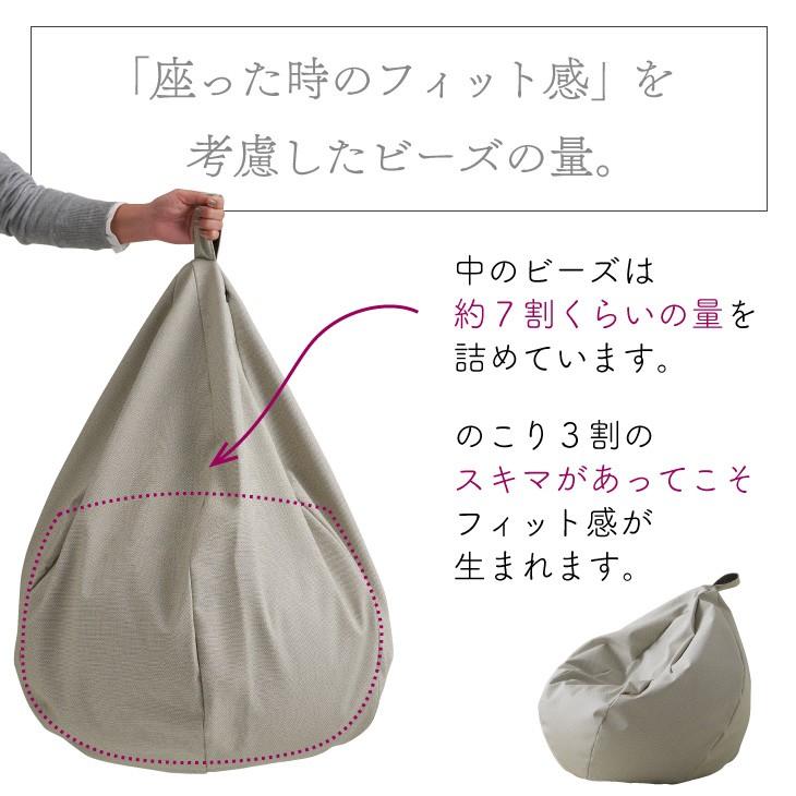 ハナロロ 【ハナロロ公式】ビーズクッション 人をダメにする ハナロロ 【ハナロロ公式】ビーズクッション 人をダメにする