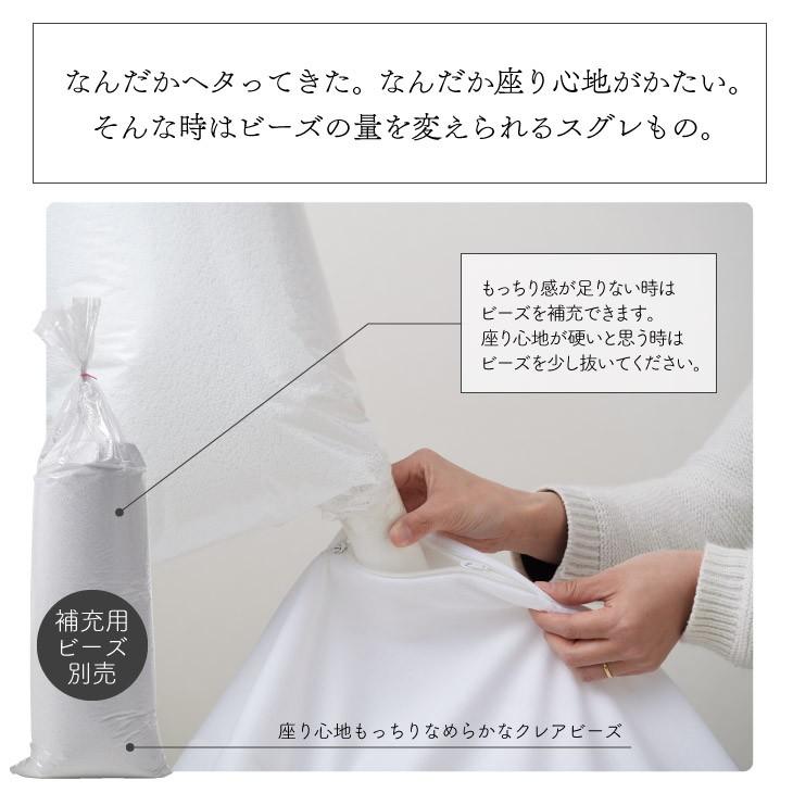 ハナロロ 【ハナロロ公式】ビーズクッション 人をダメにするソファ