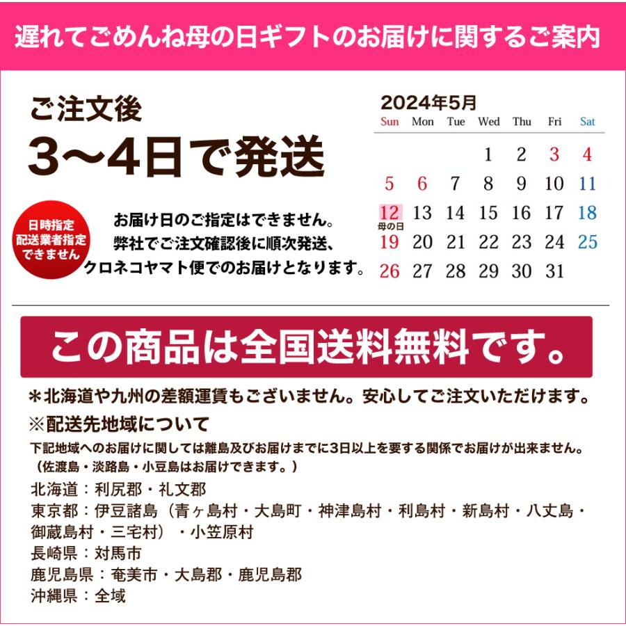 遅れてごめんね 母の日 2024 ギフト プレゼント 花 豪華クレマチス 6号鉢 4種類から選べます こだわりラッピング 全国一律 送料無料　プレゼント ギフト｜hanamankai｜12