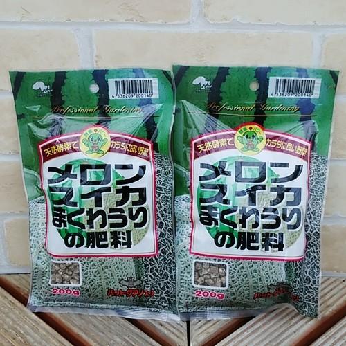 園芸資材 肥料 メロン スイカ まくわうりの肥料 0g 2袋セット 有機肥料 野菜の肥料 M Hiryo Melon1 イングの森 花 苗 育て方 通販 Yahoo ショッピング
