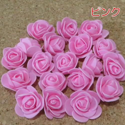 造花 バラ ウレタン ソフトローズ Sサイズ 50個入り 全5色から選べます ハンドメイド 工作 N Soft イングの森 花 苗 育て方 通販 Yahoo ショッピング