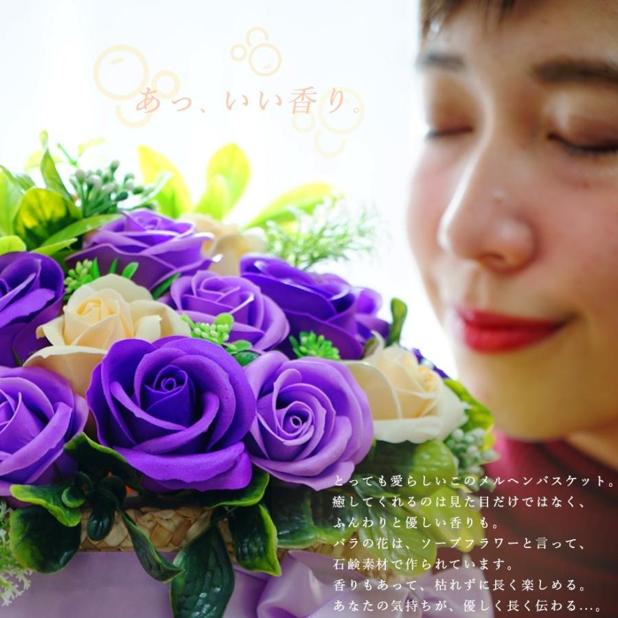 ソープフラワー 薔薇 ギフト 花束 プレゼント バスケット フレグランス 選べる3色 アレンジ｜hanamankai｜03