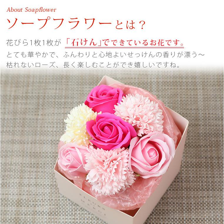 花 ギフト プレゼント ソープフラワー お手頃なサイズと価格でおおげさでなく ほんの気持ち を 6種類から選べます 全国送料無料 Z9 イングの森 花 苗 球根 育て方 通販 Yahoo ショッピング
