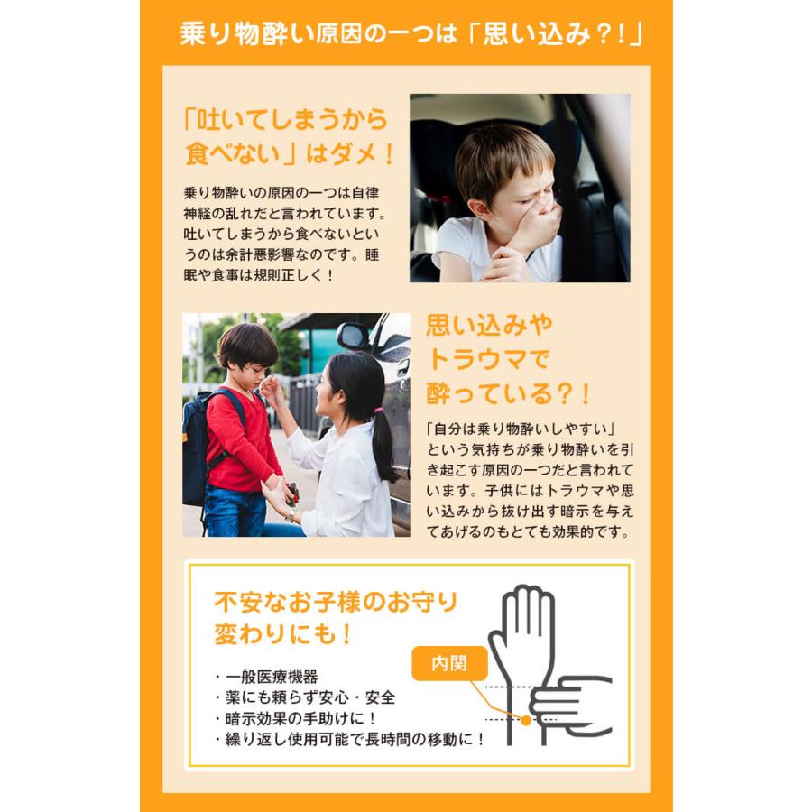 酔い止め ツボ 手首 スッキリバンド 子供用 左右2個組 一般医療器具 イギリスシーバンド社製 正規品 第4種または一般郵便１８０円で発送ｏｋ Zzz Z Seaband Child イングの森 花 苗 育て方 通販 Yahoo ショッピング
