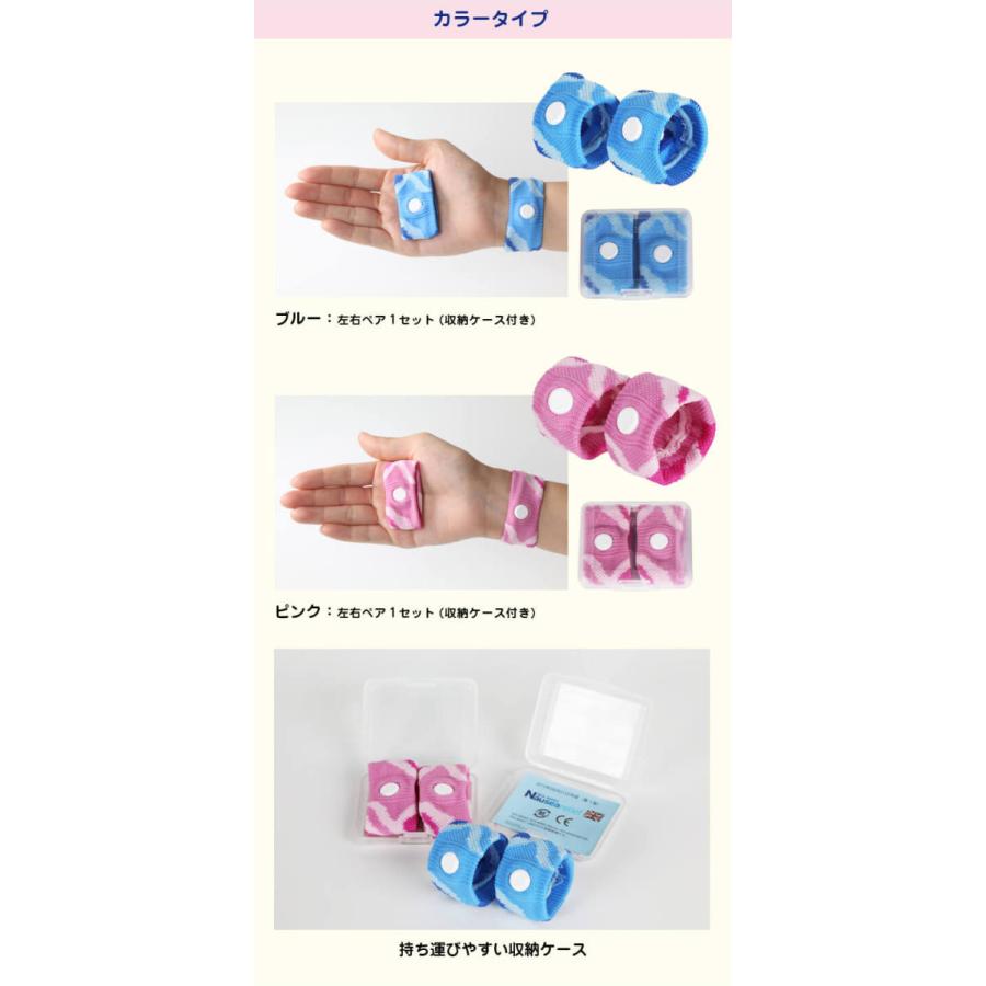 酔い止め ツボ 手首 スッキリバンド 子供用 左右2個組 一般医療器具 イギリスシーバンド社製 正規品 第4種または一般郵便１８０円で発送ｏｋ Zzz Z Seaband Child イングの森 花 苗 育て方 通販 Yahoo ショッピング