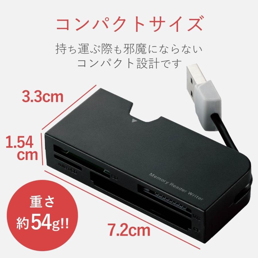 エレコム カードリーダー USB2.0 2倍速転送 ケーブル長5cm ケーブル収納タイプ ホワイト MR-K013WH  :20200405232403-00018:Hanamaru-market - 通販 - Yahoo!ショッピング