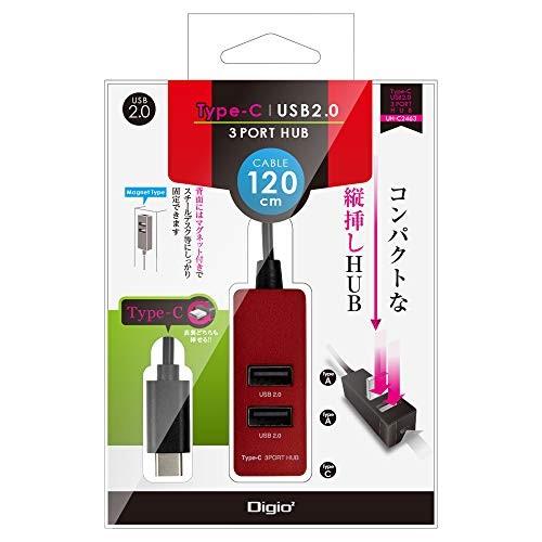 Digio Type-C USB2.0 3ポートハブ 120cm レッド UH-C2463R