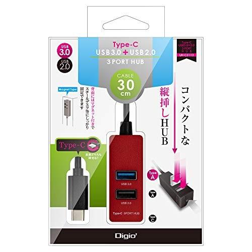 Digio Type-C USB3.0 2.0 3ポートハブ 30cm レッド UH-C3113R