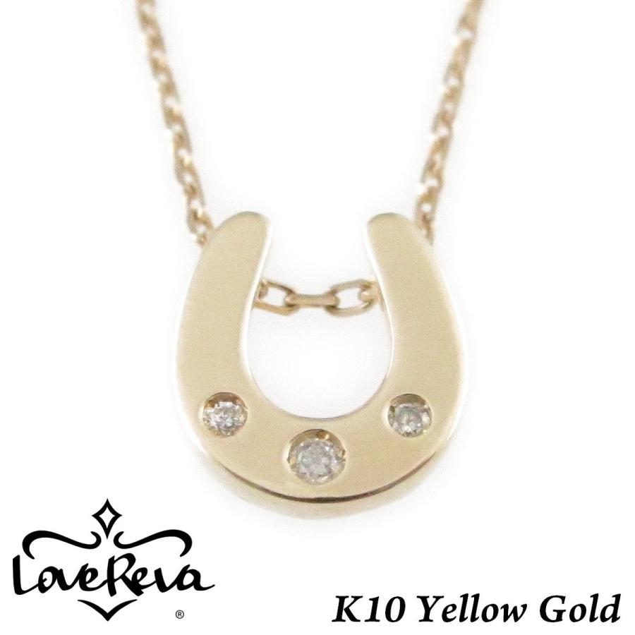 LoveReva ラブレバ K10 天然ダイヤモンド 馬蹄 ペンダント ネックレス レディース 1403 (イエローゴールド)