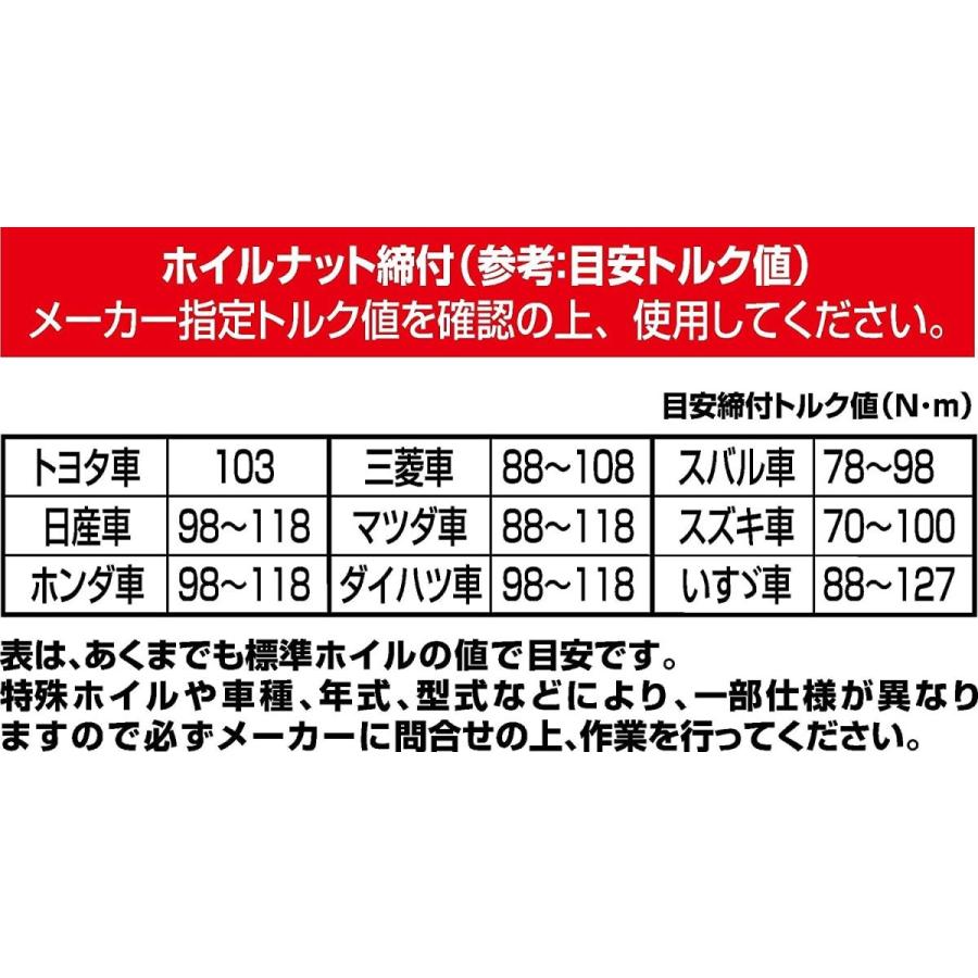 超大特価 トネ Tone プレセット形トルクレンチ 差込角12 7mm 1 2 T4hc140 140n M 限定製作 Swinsonmedical Com