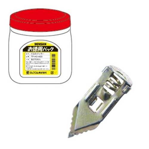 デンサン お徳用(ビスなし) 打込みアンカー 石膏ボード用 388本入 TP-HO-430N|hanamaru-market|02