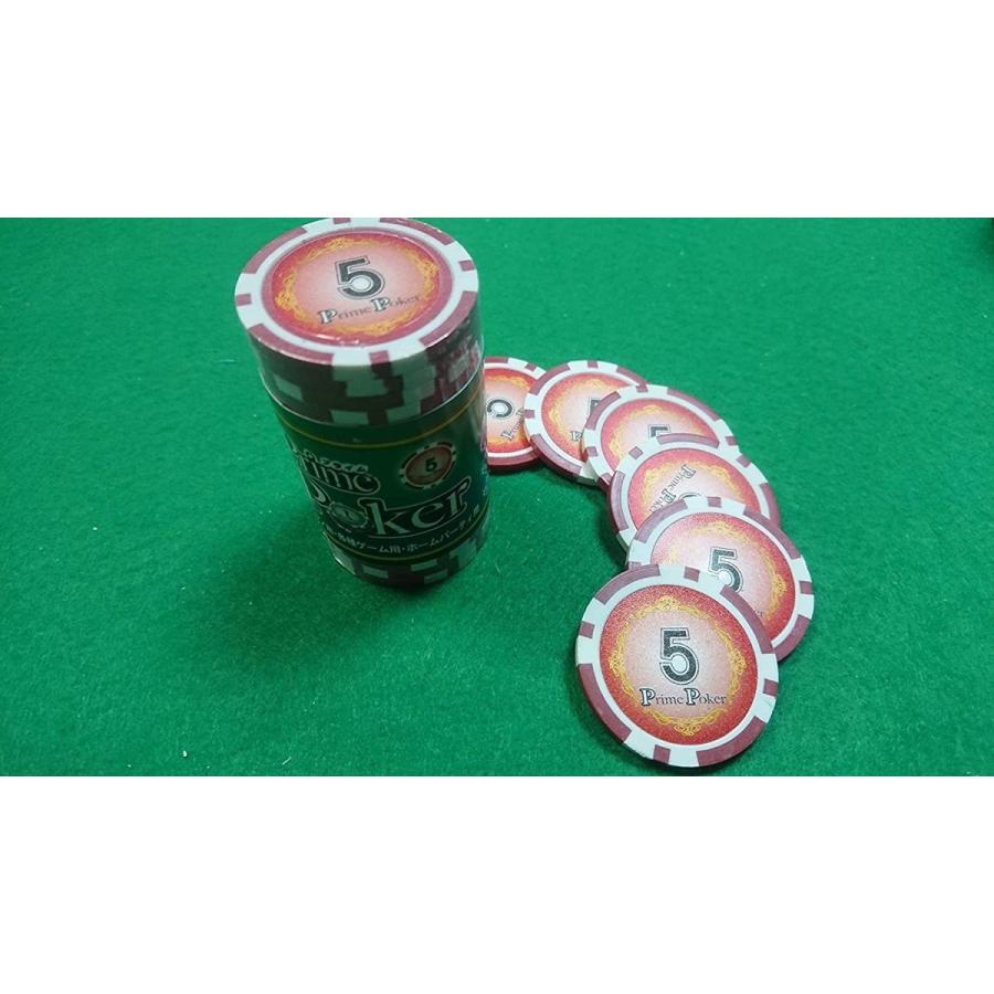 4円 訳あり品送料無料 プライムポーカー チップ 5