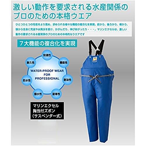 ロゴス　産業用レインウェア　マリンエクセル　胸当付ズボン膝当て付(サスペンダー式)　12063162　ターコイズ　L