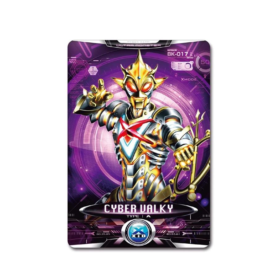 ウルトラマンx サイバーカードセット Vol 3 Hanamaru Market 通販 Yahoo ショッピング
