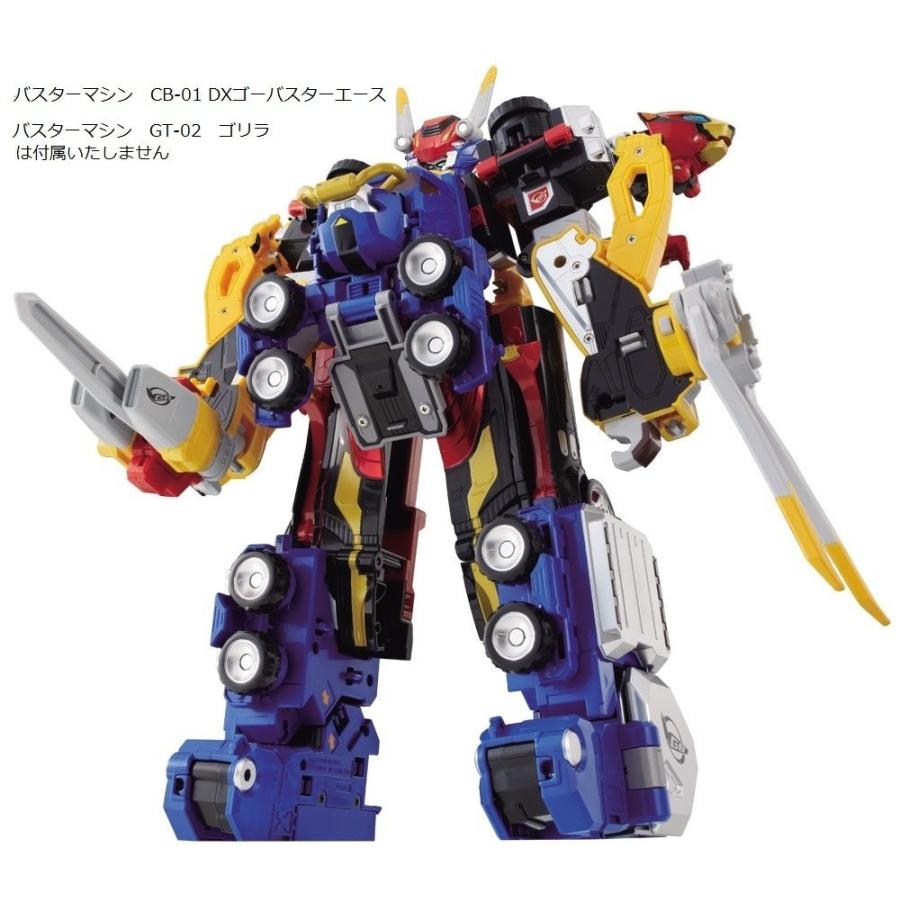 超人気高品質 特命戦隊ゴーバスターズ バスターマシン Rh 03 ラビット Cisama Sc Gov Br