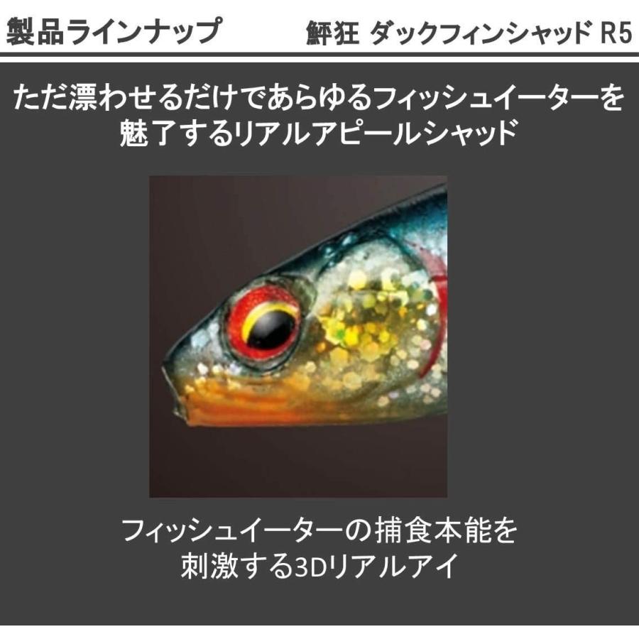 ダイワ Daiwa ヒラメ ワーム 鮃狂 フラットジャンキー ダックフィンシャッドr 5インチ Uvヒラメバ ニング Hanamaru Market 通販 Yahoo ショッピング