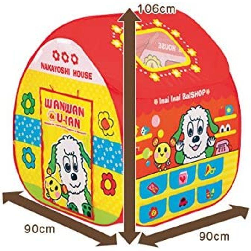 ワンワンとうーたんなかよし ボールハウス ワンワンとうーたんなかよし ボールハウス
