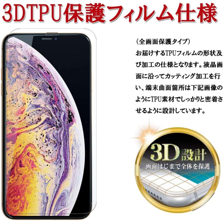 22年秋冬新作 Xs 3枚セットrise3d全面保護全面吸着iphone Max 液晶端まで全面覆える Tpu液晶保護フィルム フィルム Inch 6 5 スマホ液晶保護フィルム Www Projectcorfu Com