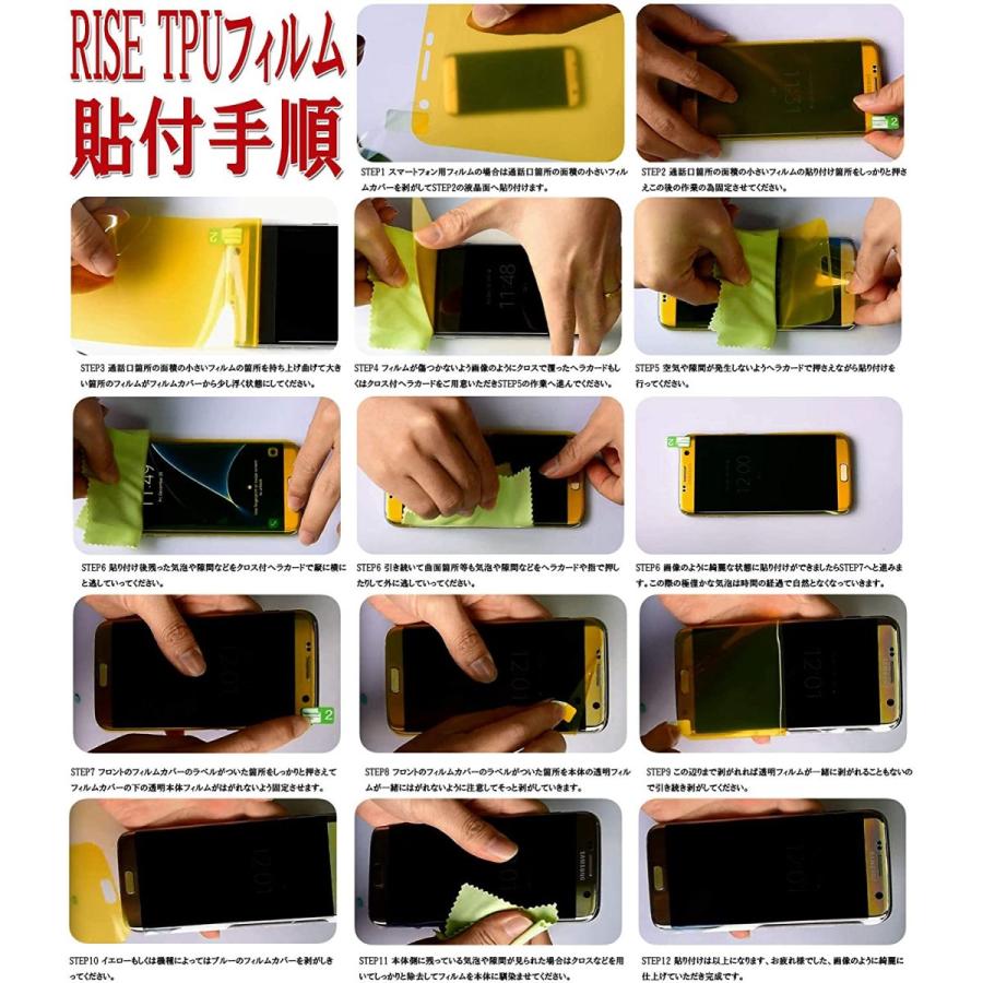 22年秋冬新作 Xs 3枚セットrise3d全面保護全面吸着iphone Max 液晶端まで全面覆える Tpu液晶保護フィルム フィルム Inch 6 5 スマホ液晶保護フィルム Www Projectcorfu Com